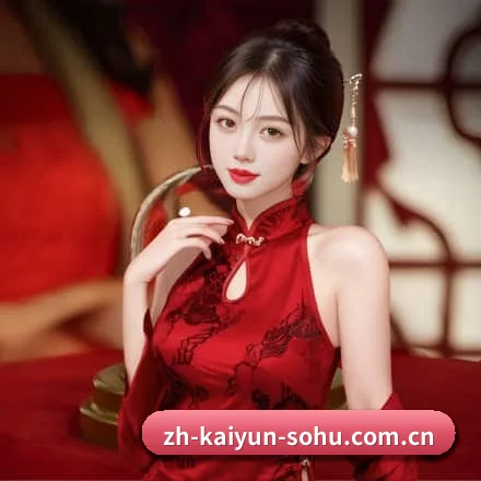 开云体育的故事（Kaiyun）