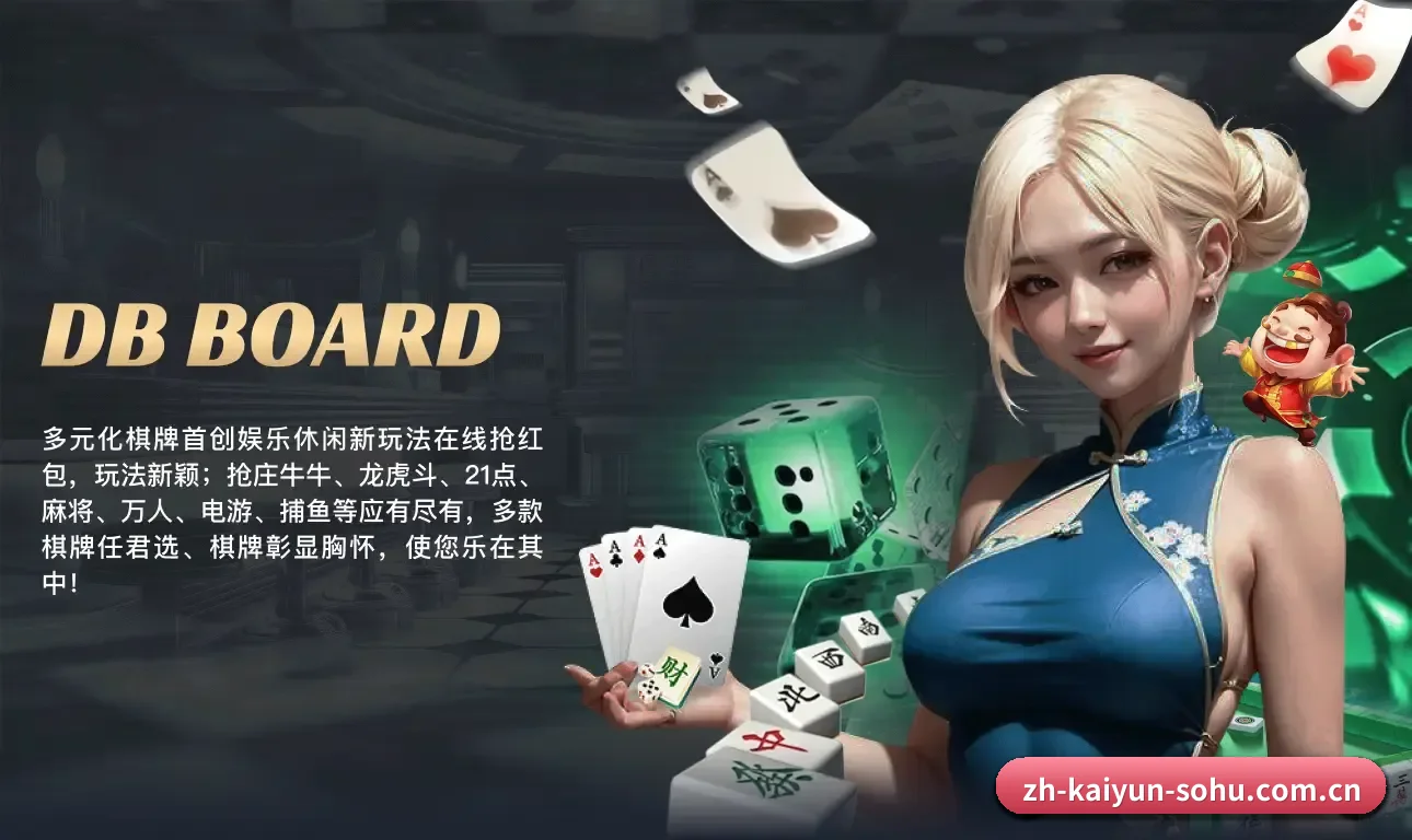 开云体育 APP（Kaiyun）